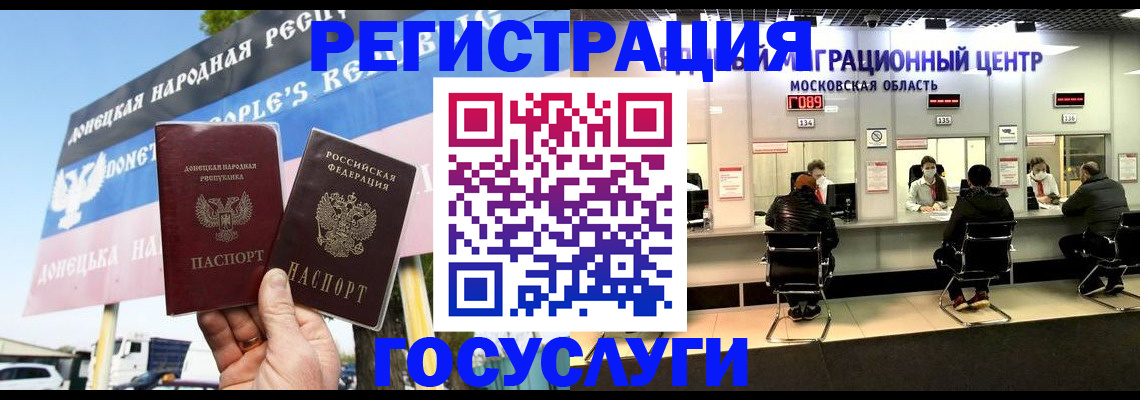 временная регистрация в Калязине