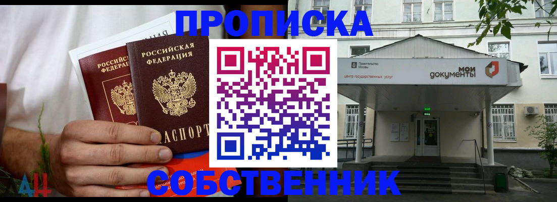 регистрация для дет. сада в Калязине